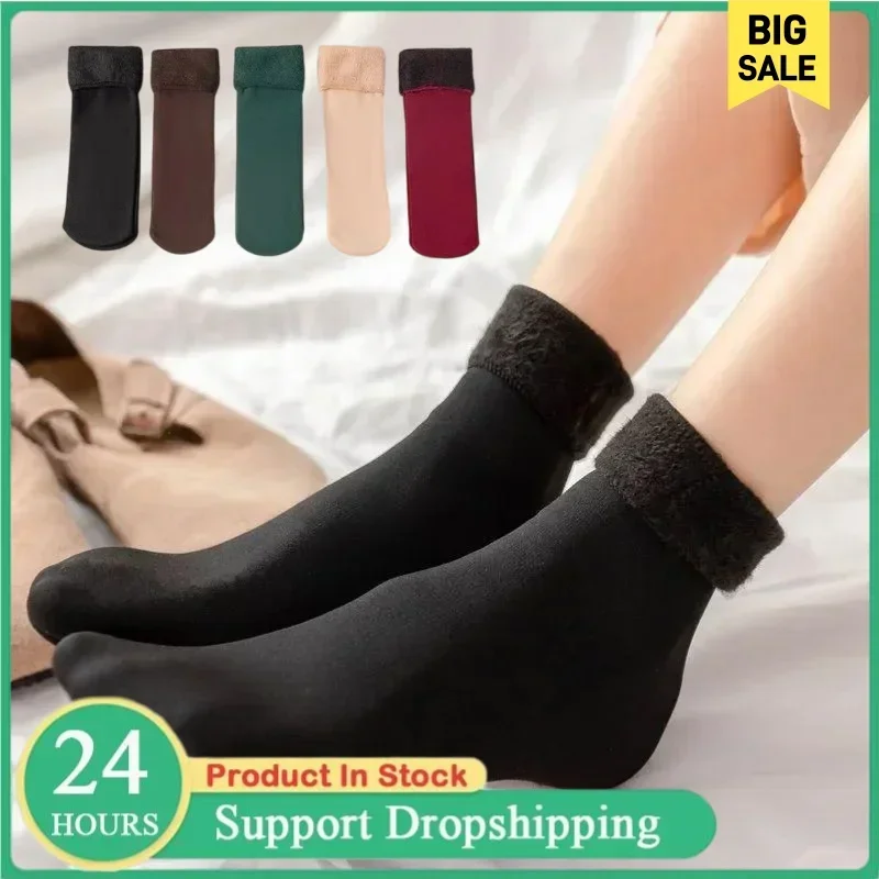 Winter Thermal Socks Men Women - огляд і ціна Sock Boot Women
